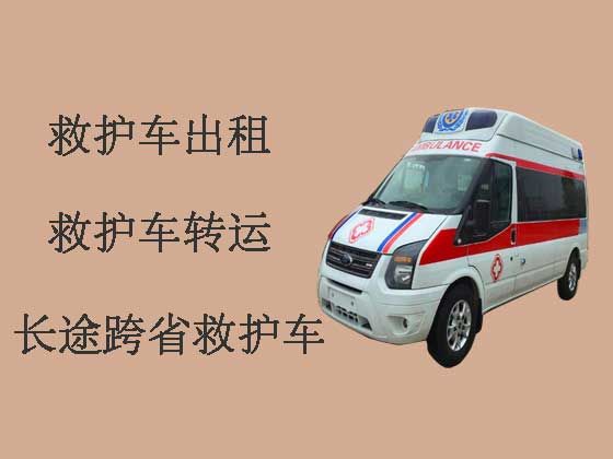 连云港120救护车出租转运病人